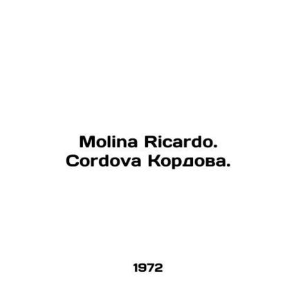 Molina Ricardo. Cordova. In English /Molina Ricardo. Cordova Kordova.