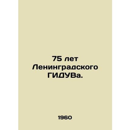 75 years of Leningrad State University. In Russian /75 let Leningradskogo GIDUV