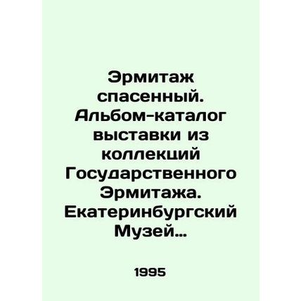The Hermitage Saved. The catalogue album of the exhibition from the collections