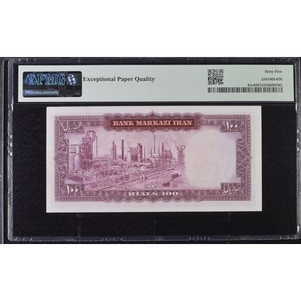 100 Rials Shah Pahlavi , Abadan Refinery,1971-73 SH , PMG 65 Gem UNC (482)