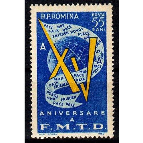 RUMÄNIEN ROMANIA [1960] MiNr 1925 ( **/mnh )
