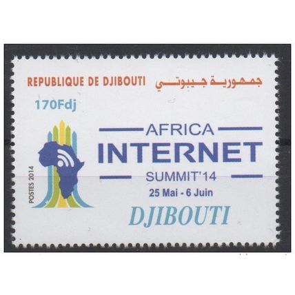 Djibouti Dschibuti 2014 neuf Africa Internet Summit sommet MNH RARE