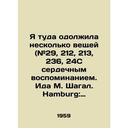 I borrowed some things there (# 29, 212, 213, 236, 24C with a hearty memory. Id