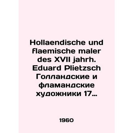 Hollaendische und flaemische maler des XVII jahrh. Eduard Plietzsch Dutch and F