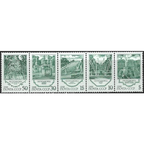 1988 Michel 5906/5910 - MNH (**)