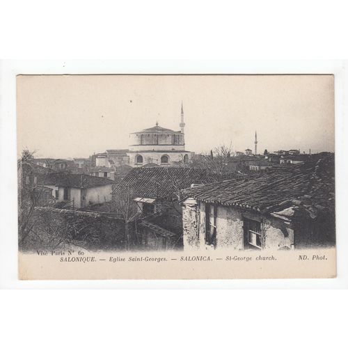 St George Church Salonique Salonika Postcard 60