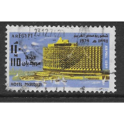 EGYPT 1974 110M MERIDIAN HOTEL SG 1236 FINE USED#