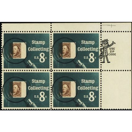1474, MNH 8¢ BIG Color Shift Error Zip Block of Four Stamps - Stuart Katz