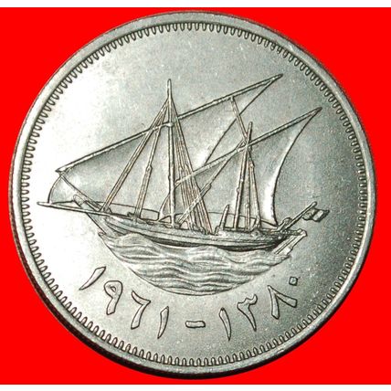 ⰆGREAT BRITAIN 1961-2018:KUWAIT★100 FILS 1380-1961 DISCOVER★LOW START★NO RESERVE
