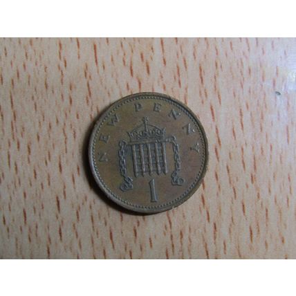 GB 1977 Elizebeth II Decimal 1p Coin