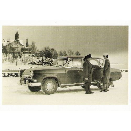 Posti: Helsinki - Volga Taxi 1960.