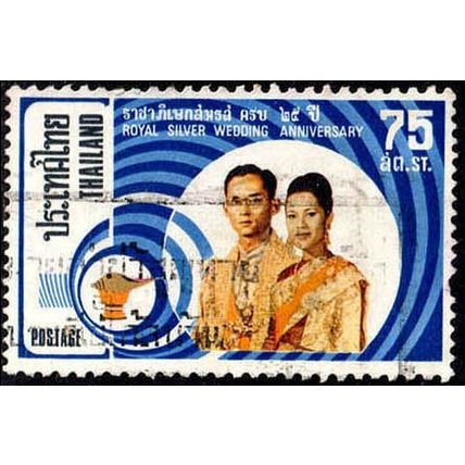 Thailand 1975 25th Wedding Anniversary of King Bhumibol 75s Used Stamp .
