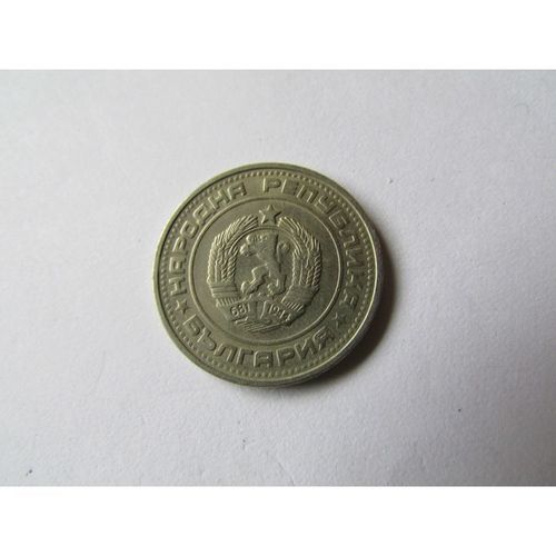 1974 BULGARIA FIFTY STOTINKI FREE POST. AQ