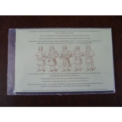 1976 GB British Cultural Tradition Presentation Pack 82 stamps
