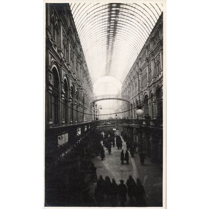 Great Arcade Moscow Russian Antique PB Postcard