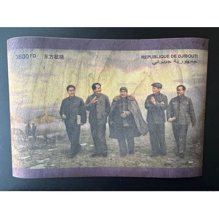 Djibouti 2022 Mi. Bl. 1997 ND IMPERF Mao Tsé-Tung Zedong China Chine Wood Bois