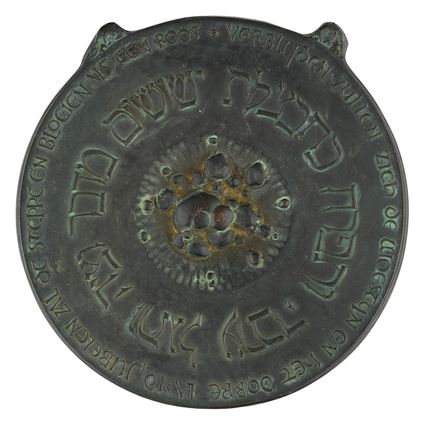 Penning (Dubbel) Theresia van der Pant : Israël 1948-1968, 1968