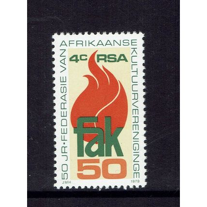 RSA 1979 50TH ANNIVERSARY OF FAK SG 473 MNH - SA4
