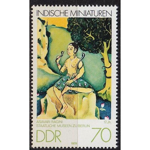 GERMANY DDR [1979] MiNr 2421 ( **/mnh ) Kunst