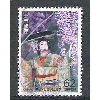 Japan ( Japon ) N° 1988 YVERT OBLITERE ( USED )