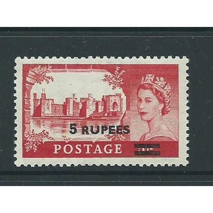 british postal agencies in eastern arabia sg57 type 1 sg 57 hm