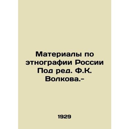 Materials on Ethnography of Russia Under the editorship of F.K. Volkova.-/Mater