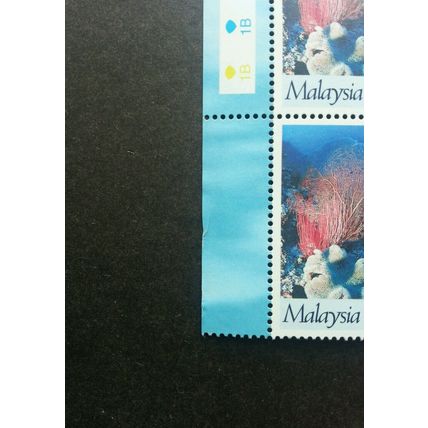 Malaysia International Year Of The Reef 1997 Coral (stamp blk 4) MNH *see scan