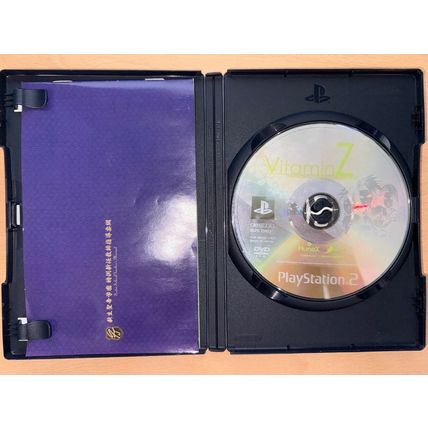 Vitamin Z - Japanese NTSC-J PS2 Playstation 2