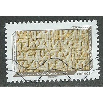 FRA 2012 (LETTER 20g) 'PRINTING IN RELIEF- ' FINE USED (EBID41-138)