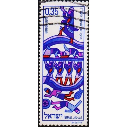 Israel. 1975 35a S.G.608 Used