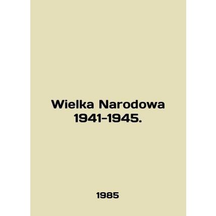 Wielka Narodowa 1941-1945. In English /Wielka Narodowa 1941-1945.