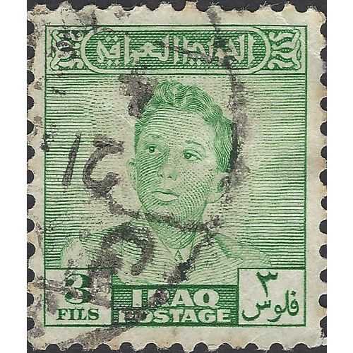 IRAQ, King Faisal II, green 1948, 3fils