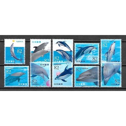 Japan ( Japon ) N° 9361/70 série YVERT OBLITERE ( USED )