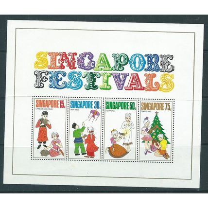 singapore stamps mnh sgfestival minisheet very rare see description sgms 159