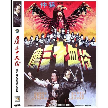 Avenging Eagle (DVD, 2002)