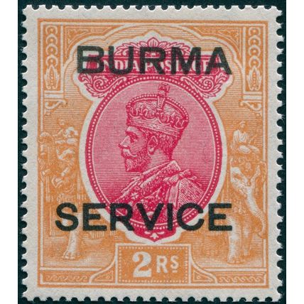 Burma 1937 2r carmine & orange Official SGO12 unused