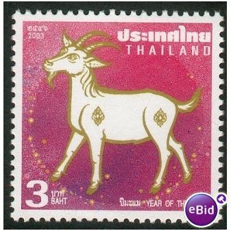 Thailand 2003 - SG 2390 - 3b Year Of The Goat MNH