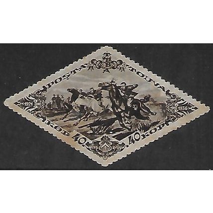 SG 93B: 50 k. indigo 15th Anniversary of Independence: Horse-racing, perf. 11