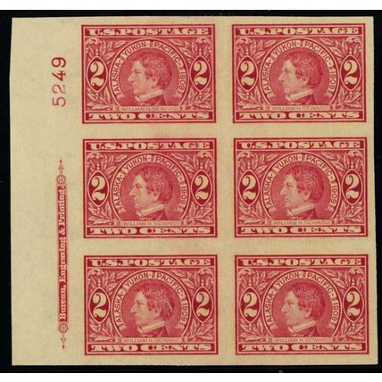 371, Mint VF LH 2¢ Plate Block of Six Stamps * Stuart Katz