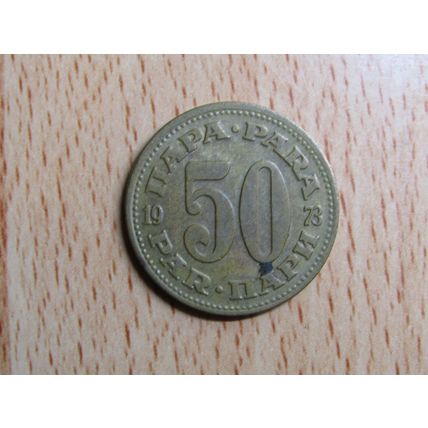 Yugoslavia 1973 50 Para Coin