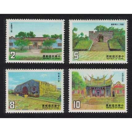 Taiwan Historic Buildings 2nd series 4v 1986 MNH SG#1700-1703