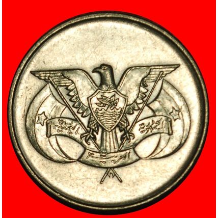 Ⰶ GREAT BRITAIN (1974-1980):YEMEN ARAB R.★25 FILS 1399~1979★LOW START★NO RESERVE