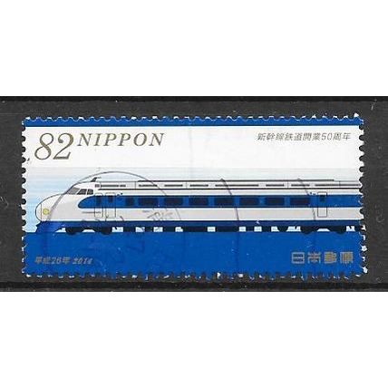 Japan ( Japon ) N° 6768 YVERT OBLITERE ( USED )