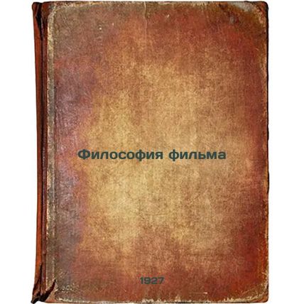 Filosofiya fil'ma. In Russian /The Philosophy of the Film