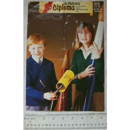 1984 Patons 7575 school cardigan and jumper, DK