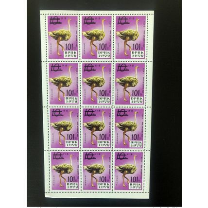 Corée 2006 Mi. 5082 Sheet surchargé faune Fauna Bird Oiseau Autruche Ostrich