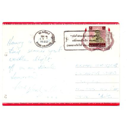 Temple of the Emerald Temple - Bangkok - Thailand - Postally Used