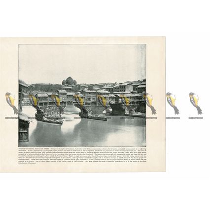 Bridge of Shops, Srinagar, India (Now Pakistan), Book Illustration (Print), 1899