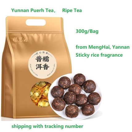 300g Yunnan Puer Tea Ripe Tea, black tea, China Sticky rice fragrance, menghai