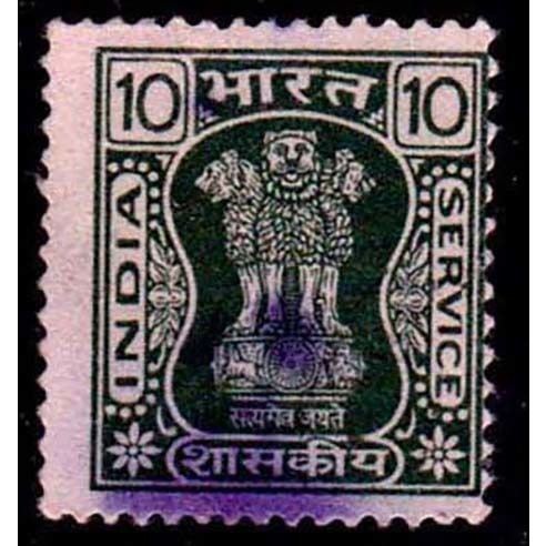 India 1967 Asoka Pillar Service 10Re Used Stamp